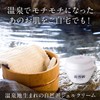 Hanayuki Snow Skin Gel Cream (3.9 oz (110 g) x