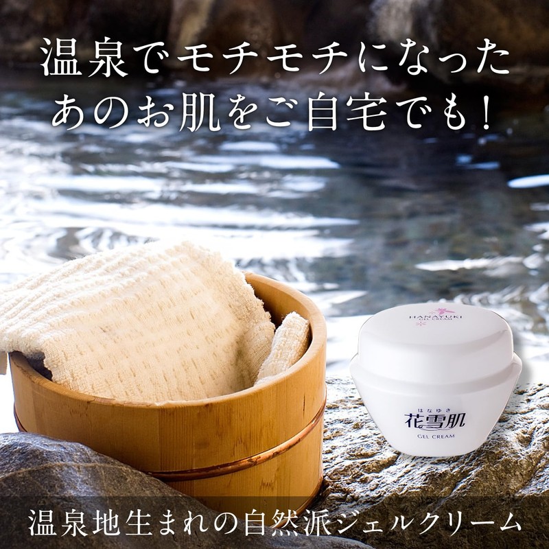 Hanayuki Snow Skin Gel Cream (3.9 oz (110 g) x