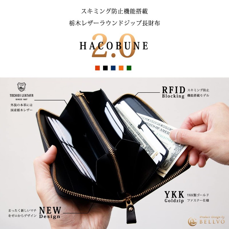 Renewal Model HACOBUNE 2.0 Tochigi Leather Round Zip Long Wallet,