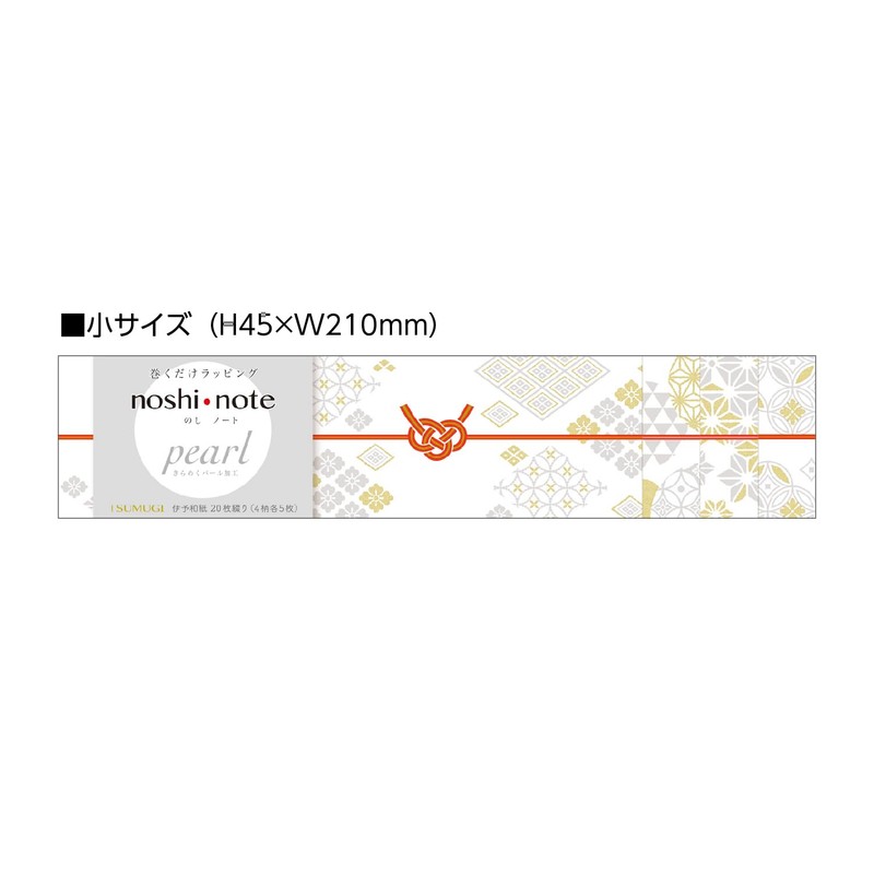 Sasagawa 50-9779 Noshi Paper Taka Seal Notepad Pearl Small TSUMUGI