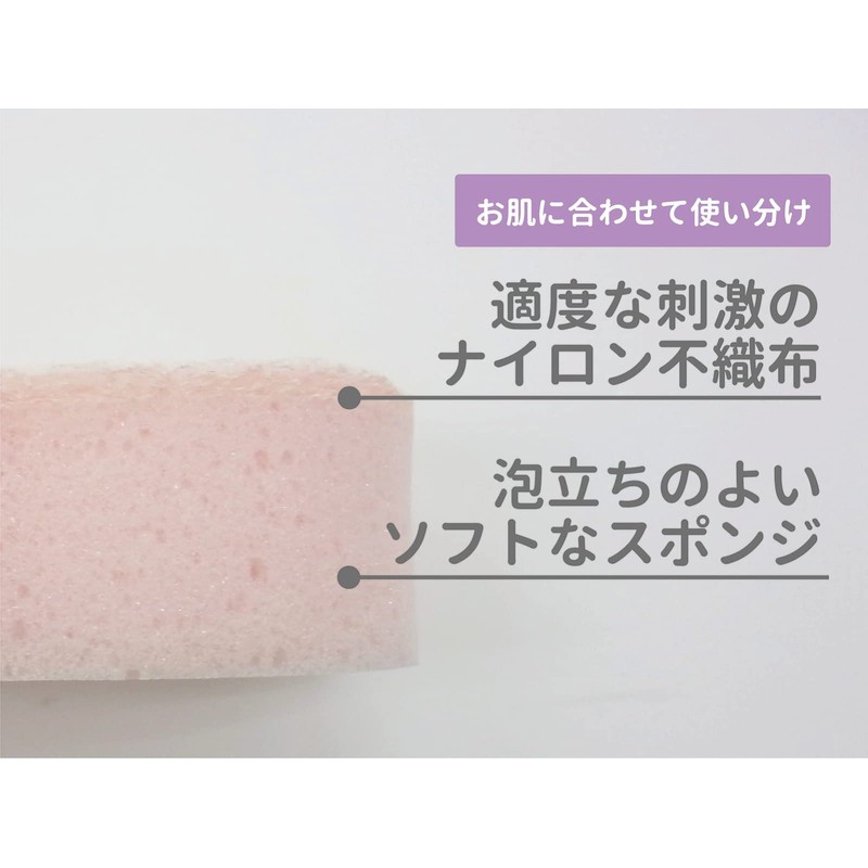 OHE Body Sponge, Height 5.9 x Width 3.5 x Thickness