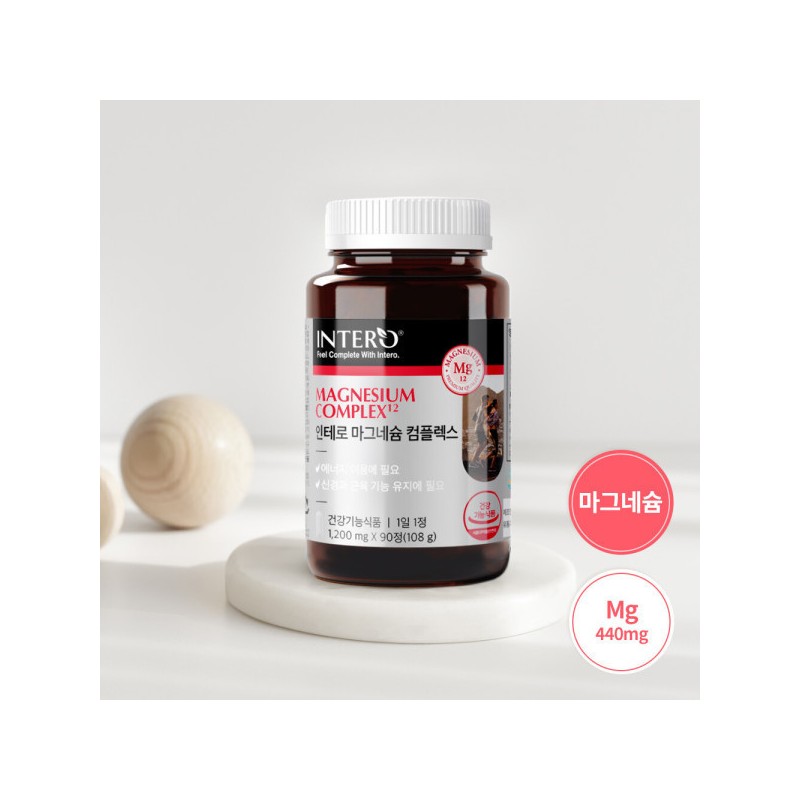 formulaintero Magnesium supplement high content 440mg 3 month supply /