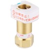 LIXIL INAX Socket with Check Valve for Mixing Faucets ASSY