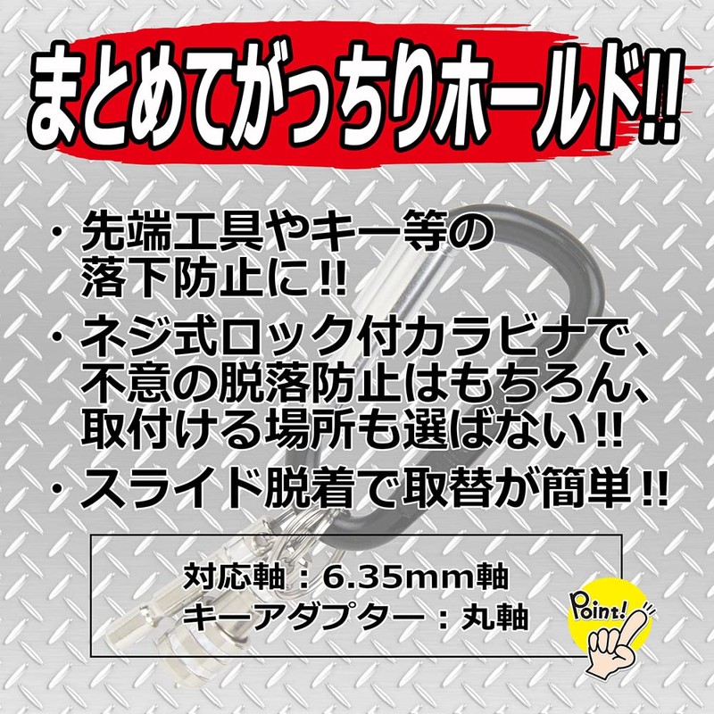 SK11 SBH-SETS Portable Bit Holder Set