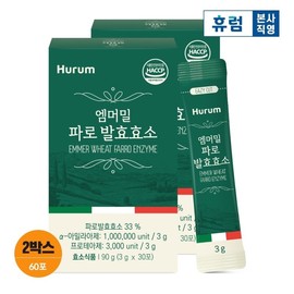 Hurum Emmermill Farro Fermentation Enzyme 2 boxes / 휴럼 엠머밀 파로 발효효소 2박스