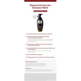 DAENG GI MEO RI Dlaesoo Anti Hair-Loss Shampoo/Jeju Camellia Oil, Anti Hair Loss, Nutrition, Scalp Care, Hair Shine