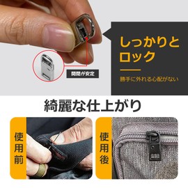 DreaModes Fastener Pull Fastener Repair Replacement Zipper Metal Chuck Zipper Handle Fastener Repair Kit Easy Installation Zipper Bag Purse Clothes Shoes Replacement Repair DIY Handicrafts Handmade