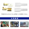 Flat Terminal Set, 135 Piece Set, Crimp Terminals, Connection Terminals,