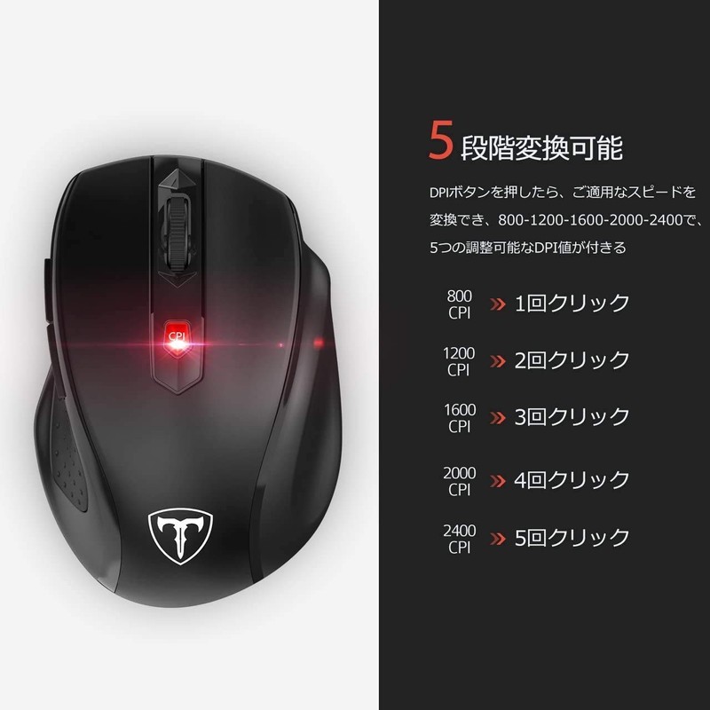 Qtuo 2.4G Wireless mouse, 5 DPI modes, 2400 DPI, high