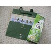 Taiwan High Mountain Tea Da-Yu-Ling random pick four seasons Green