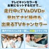 Honda Gathers LXM-247VFLi TV Kit, Compatible with Genuine Navigation Systems,