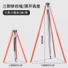 Crane 크래인 리프팅 삼각대 크레인 구조용 조명 핸드 [Y. 300k