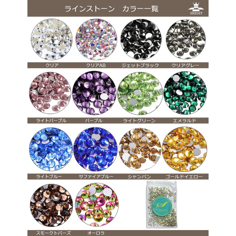 SREGIT Rhinestone Nail Parts, Glittering Glass, Nail Decoration, Large Capacity