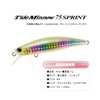 DUO TIDO Minnow 75 Sprint AHA0001 Red Head Holo, Size: