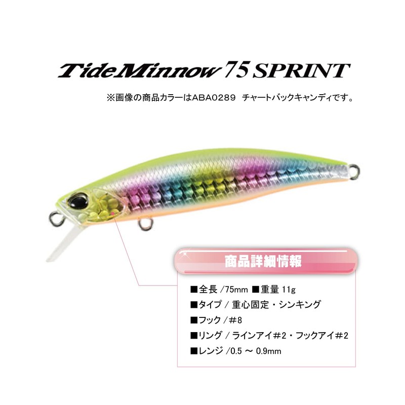 DUO TIDO Minnow 75 Sprint AHA0001 Red Head Holo, Size: