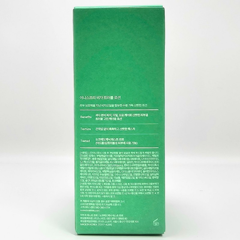 Innisfree Visa Trouble Lotion 100ml Troubled skin oil and moisture