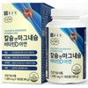 종근당 칼슘 앤 마그네슘 비타민D 아연 1000mg 180정 3개월분 4중