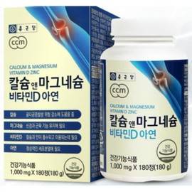 종근당 칼슘 앤 마그네슘 비타민D 아연 1000mg 180정 3개월분 4중 복합 기능성 대용량 가성비 선물 추천 Jongkundang Calcium and Magnesium Vitamin D Zinc 1000mg 180 Tablets 3-Month Supply 4-Stage Complex Functional Large Capacity Cost-Effective Gift Recommendation
