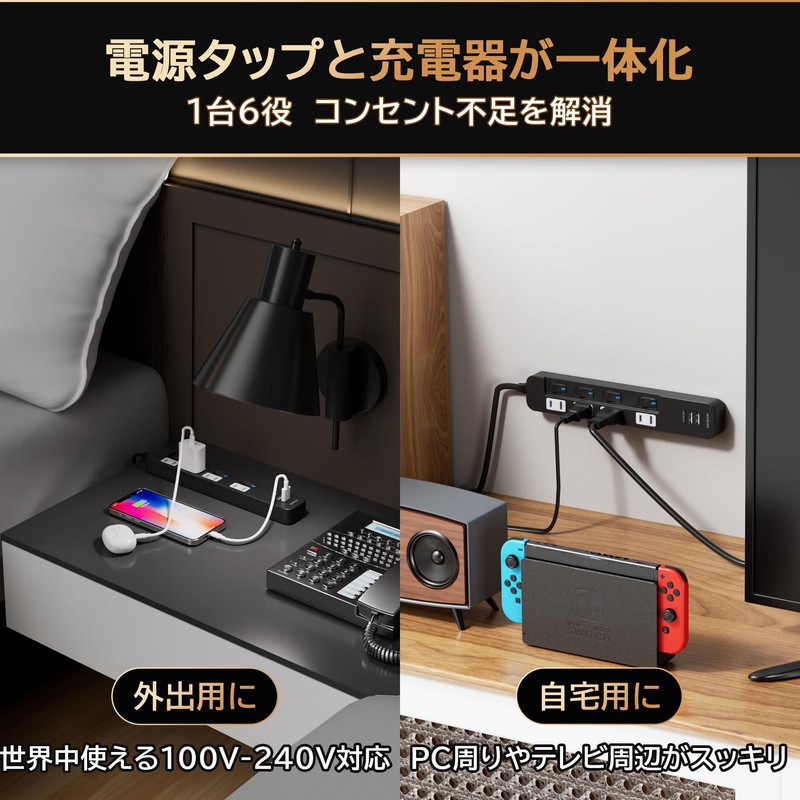 SAYBOUR Tap with USB 3.4A, Power Strip, Lightning Guard, Energy
