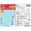 Kakudai Leak-Preventing Stopper Attached Nipple for Washing Machines, Call 13,