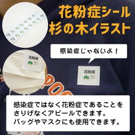 Asunico Asthma Asthma Marks Hay Disease Mark, 79 Pack, Allergenic Nose Stomach, Coughing, Sneezing (Cedar Wood)