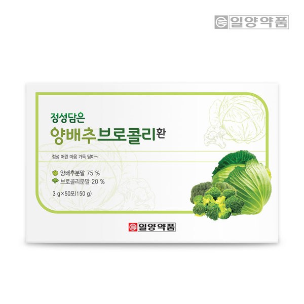 Ilyang Pharmaceutical Cabbage Pill Stick Type 50 sachets 1 box / 일양약품 양배추환 스틱형 50포 1박스