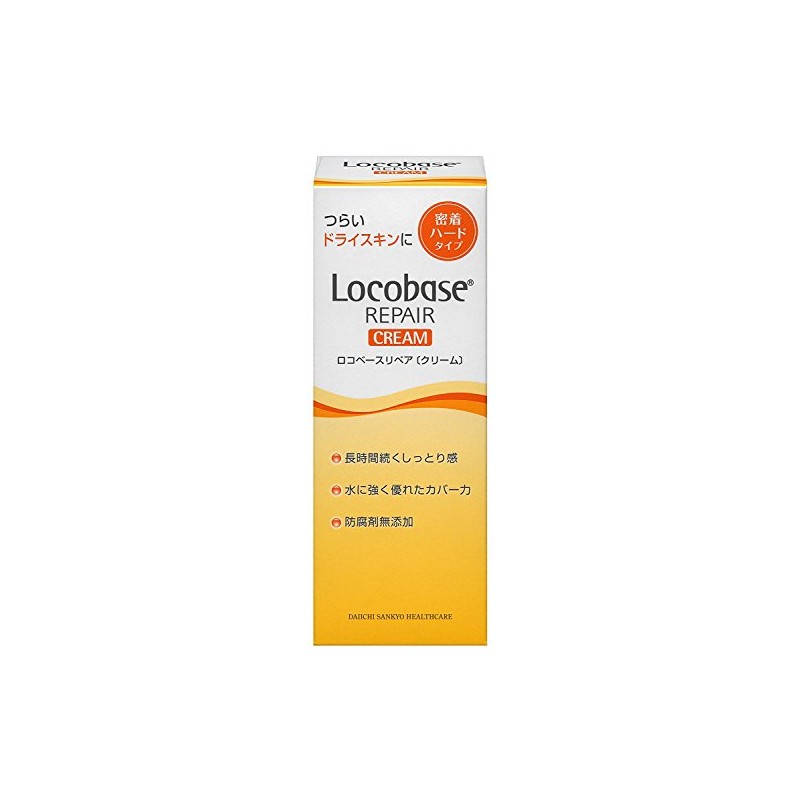 Loco Base Repair Cream (1.1 oz (30 g) x 5