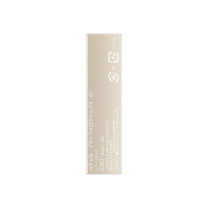 Lunasol Plummerrow Lips 07 Lipstick, Toffee Nuts 0.1 oz (3.8