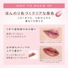 Sana-Excel Pumpful Drop FD04 Sodaholic Lip Gloss Lip Care, Highly