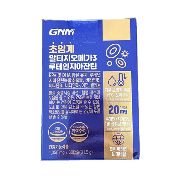 [On Sale] GNM Nature&#39;s Quality Supercritical Altige Omega 3 Lutein