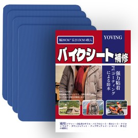 Repair Cloth Sheet, 7.9 x 5.9 inches (20 x 15 cm), Set of 4, Cloth, Hole Repair, Linen, Stickable Cloth, For Normal and Thick Materials, Hamp, Fabric, Repair Sheet Craft Supplies, Nylon, Repair Sheet