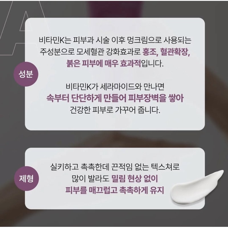 Iancell Premium Ceramide K-K Regenerating Cream 70ml / 이안셀 프리미엄