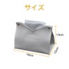 LOYELEY Tissue Case, Stylish, Scandinavian Design, Cover, Tissue Box, PU