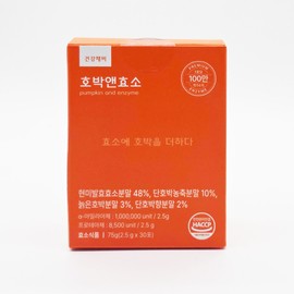 Health Preparation Pumpkin & Enzyme 30 packets / 건강채비 호박앤효소 30포