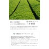 Gabai Farm Organic Cultivation Domestically Produced, Handmade, 3 Years Bancha,