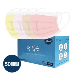 KFAD Deomalgeun Droplet Blocking Mask, Dental Type, 50-Count (30 Packs) - Inventory Clearance Special First-come, first-served: Yellow