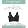 Wacoal MATERNITY MMS165 MMS145 Half-Top, Night-up Bra Dressy, Prenatum and