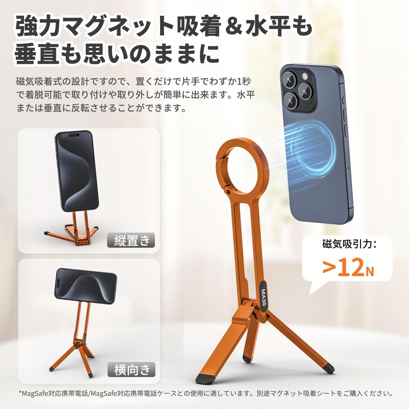 Ulanzi MA30 Smart Phone Tripod, Mini Tripod, Compatible with All