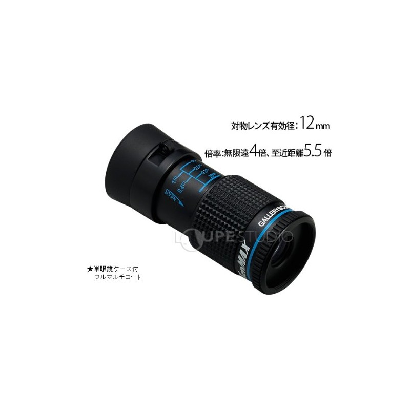 Ikeda Lens Gallery Scope KM412