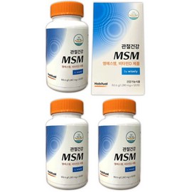 Habitual Wisely Joint MSM 360 tablets in total / 해비추얼 와이즐리 관절 MSM 엠에스엠 총 360정
