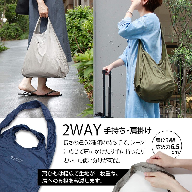 Romo 552310 Eco Bag Event M Khaki