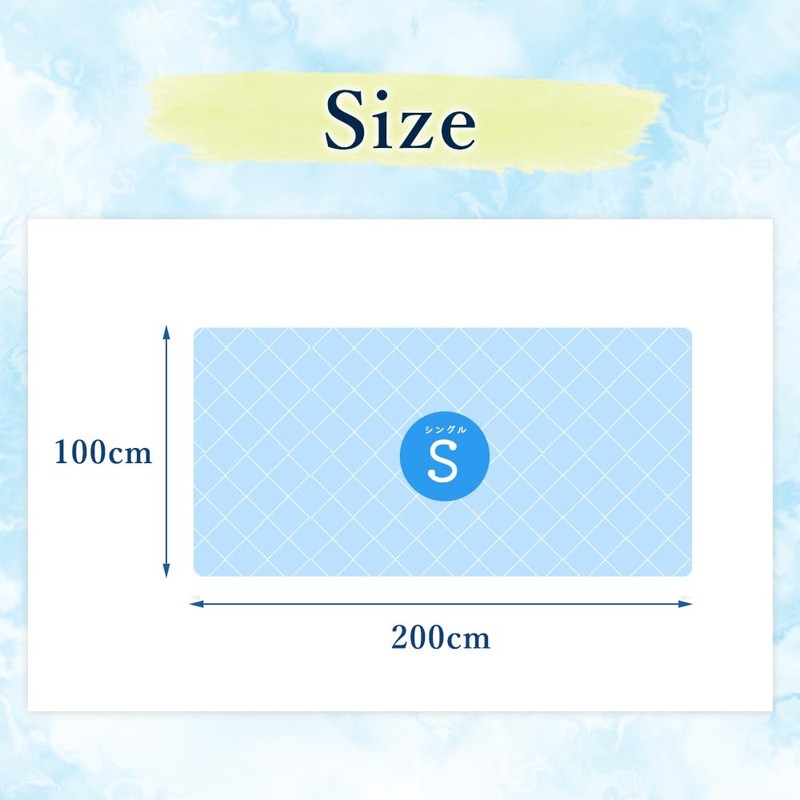 System K Bedding Pad, Single, Ultra Cool, Just Lay, Cool