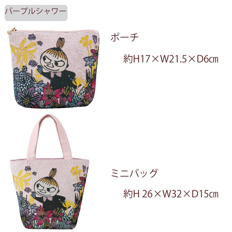 Maruma 1425010200 Tote Bag with Gusset, MOOMIN Little My with