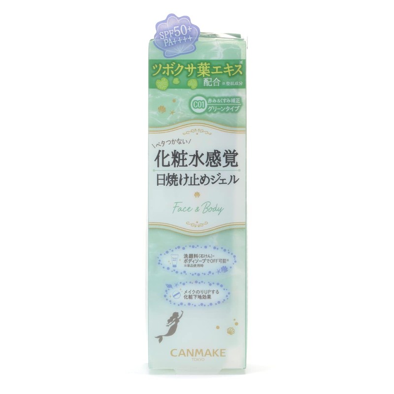 Canmake Mermaid Skin Gel UV C01 CICA Mint Sunscreen Gel