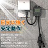 Digital Outlet Timer, Rainproof, Outdoor Use, Circulates Every 7 Days,