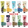 Influencer's Choice Floral Hand Cream: Non-Greasy, Moisturizing for Soft Skin, Portable 28ml Free Size/1 Korean Brand Blueberry Hand Cream 10ea