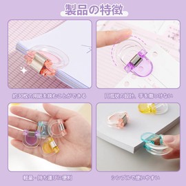 YANHUILAY Book Clip [12 Piece Set] Corner Clip for Document Organization, Stationery Clip for Memo Pads, Documents, Books, Organizer, Protection, Storage, School Supplies, Office Supplies
