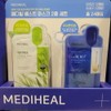 Mediheal Mask Pack Moisture Daily Moisturizing Mask Tea Tree 12