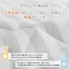 Matdeco Bedding Pad, Single, Natural Material, Terry Cloth (Teijin) Mighty