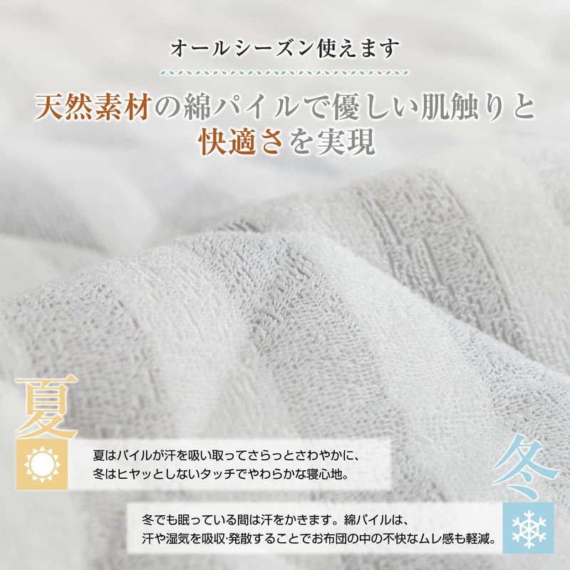 Matdeco Bedding Pad, Single, Natural Material, Terry Cloth (Teijin) Mighty